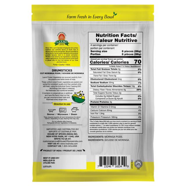 LX. FROZEN DRUMSTICK CUT 24X300 GM (NONGMO) [PS]