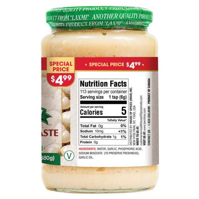 LX. GARLIC PASTE 12X24 OZ WTH PRICE TAG